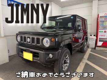 ご納車おめでとうございます！